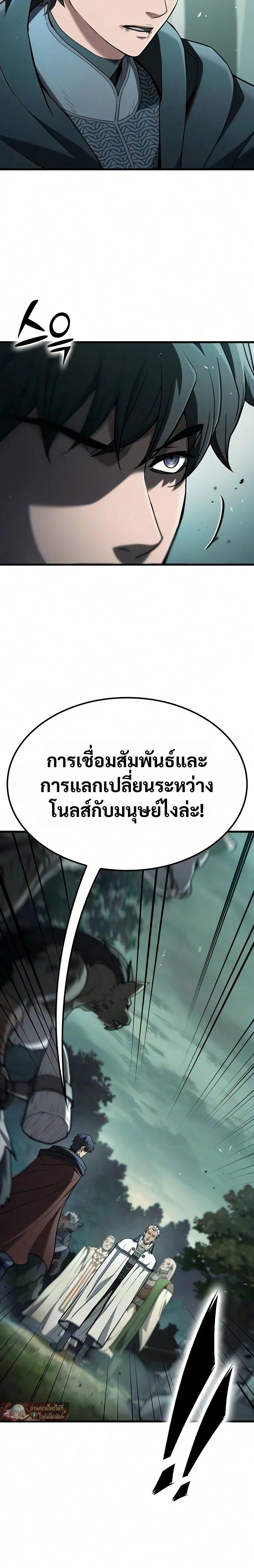 หน้าที่ 30