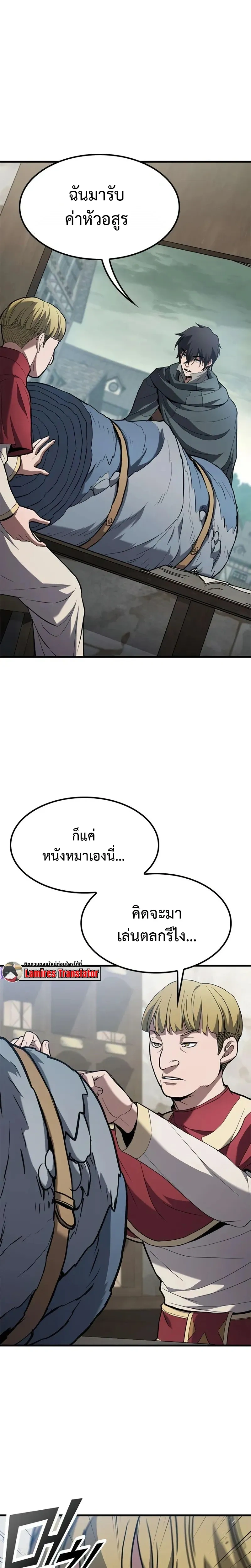 หน้าที่ 29