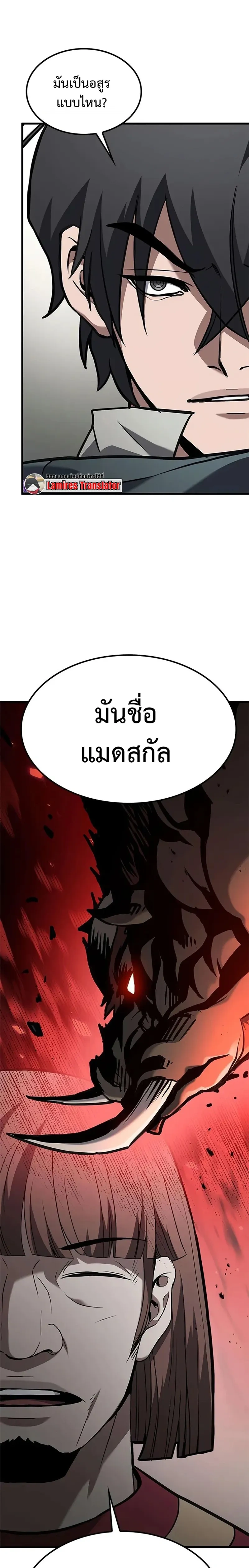 หน้าที่ 37