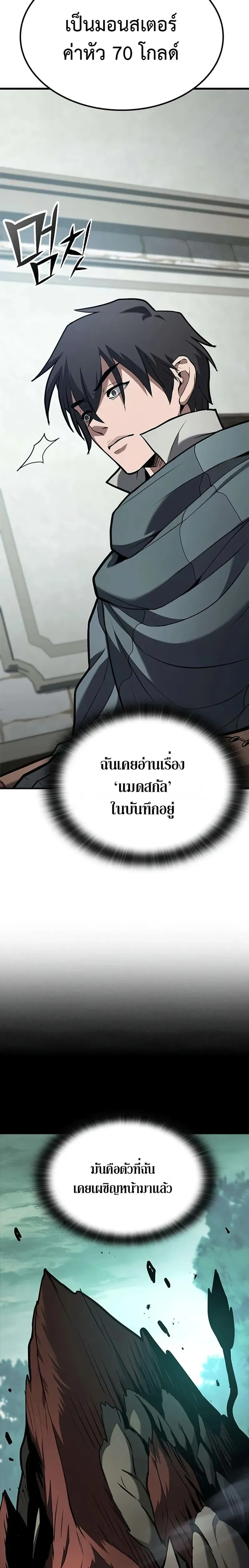 หน้าที่ 38
