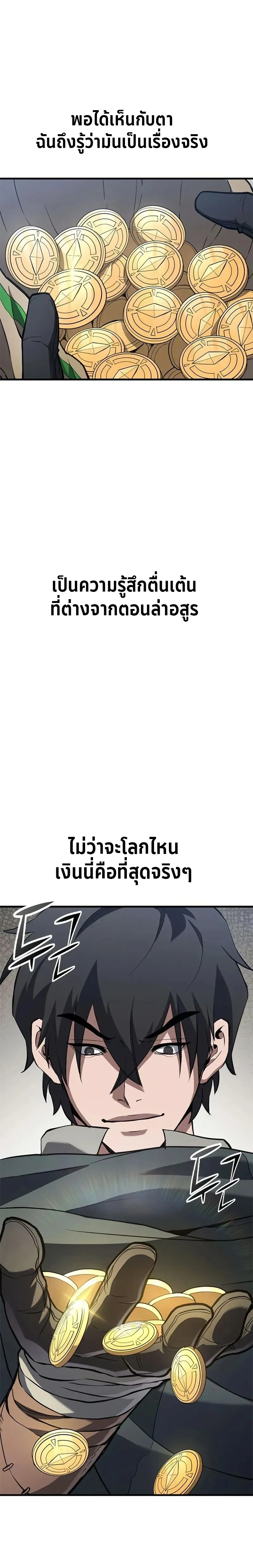 หน้าที่ 33