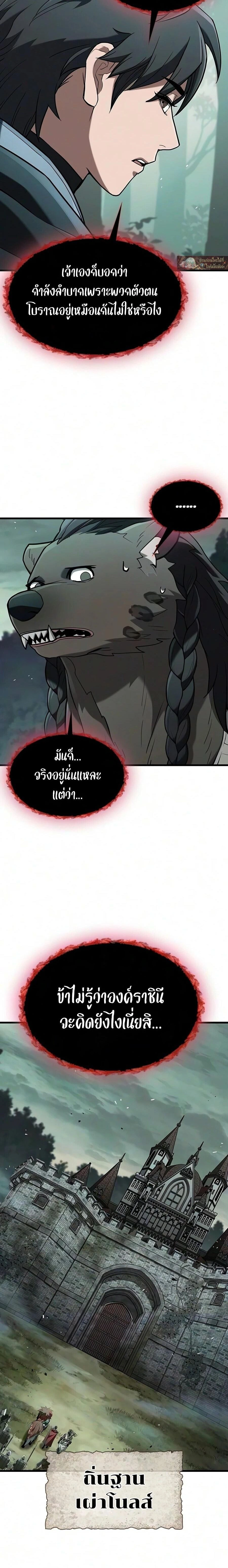 หน้าที่ 26