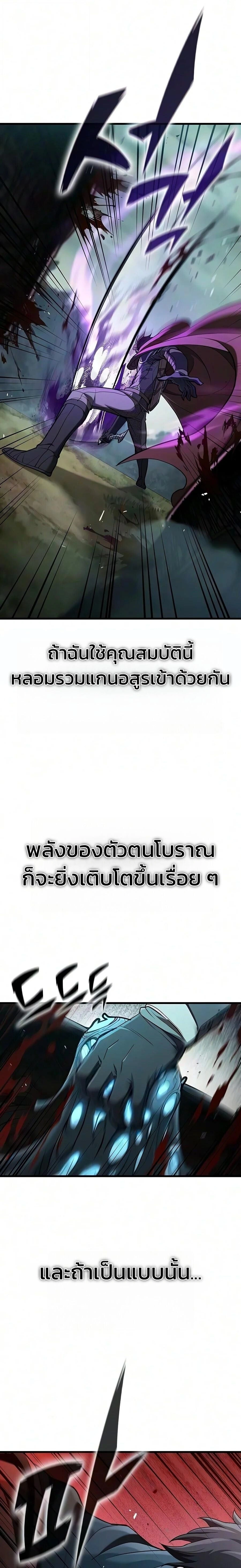 หน้าที่ 27