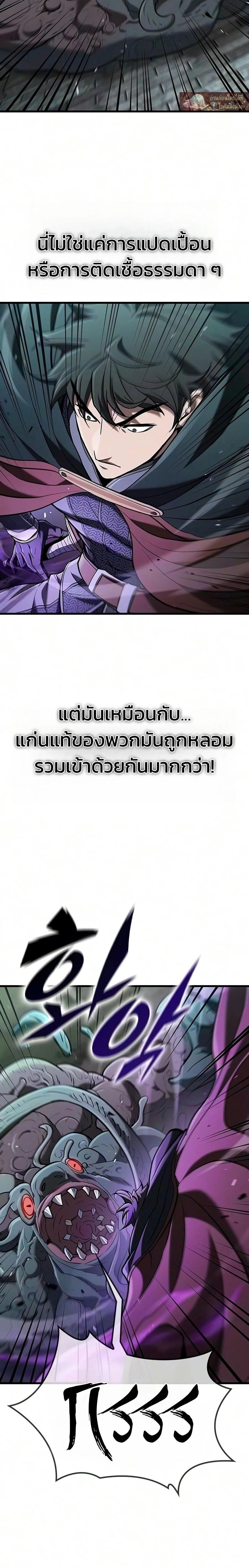 หน้าที่ 24