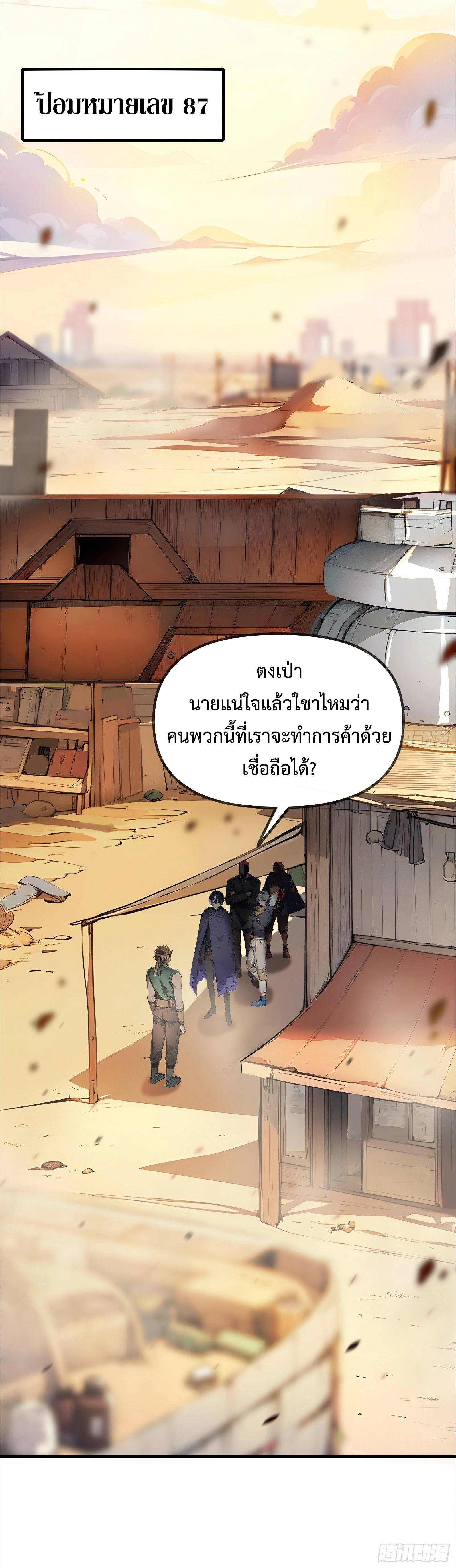 หน้าที่ 50