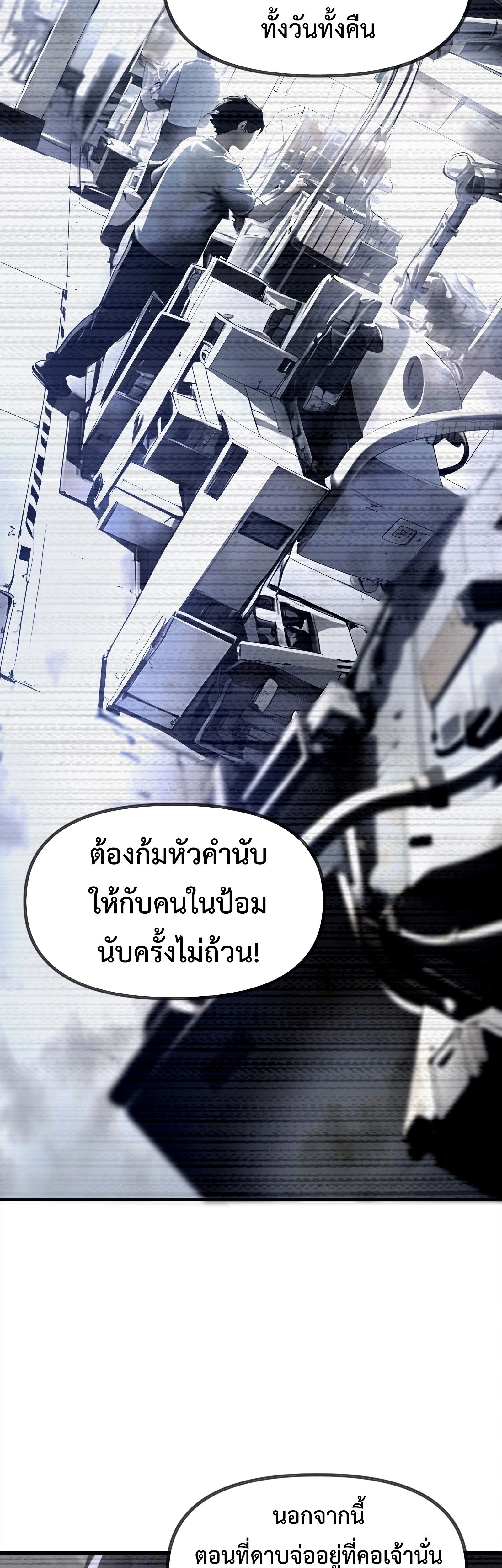 หน้าที่ 52