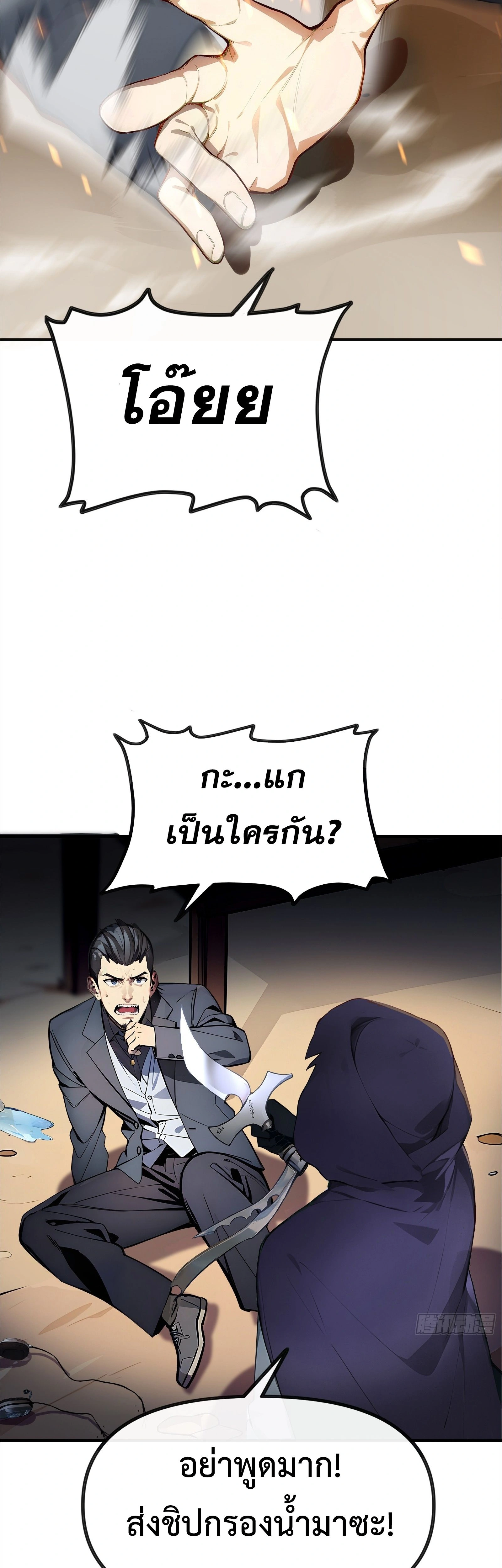 หน้าที่ 32