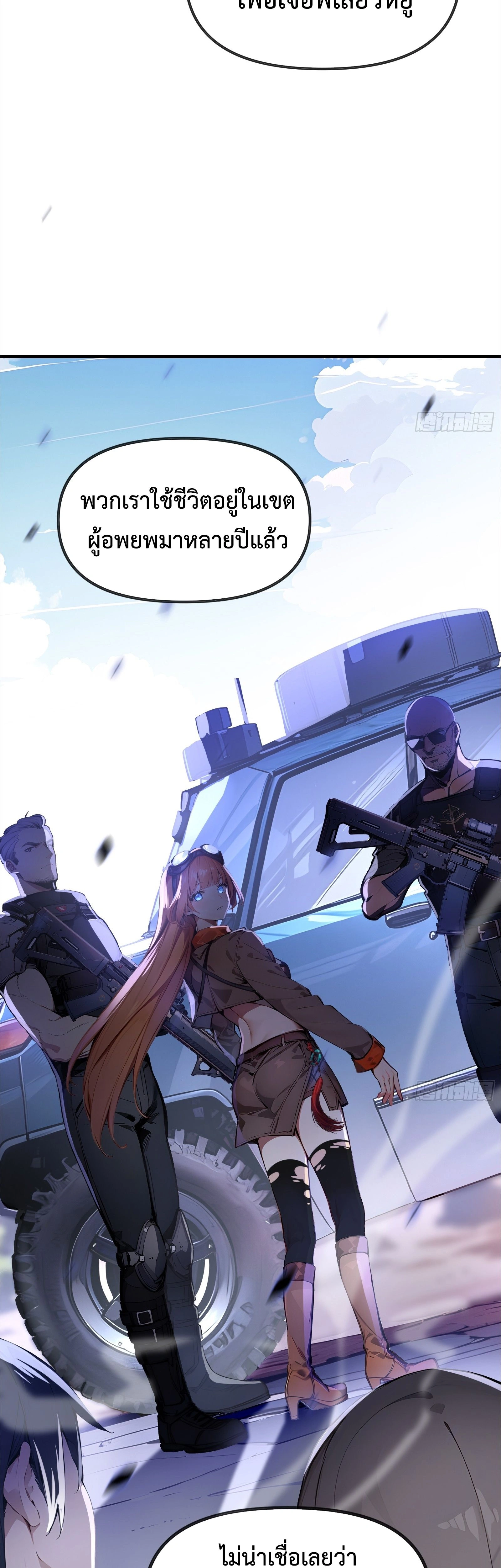 หน้าที่ 55