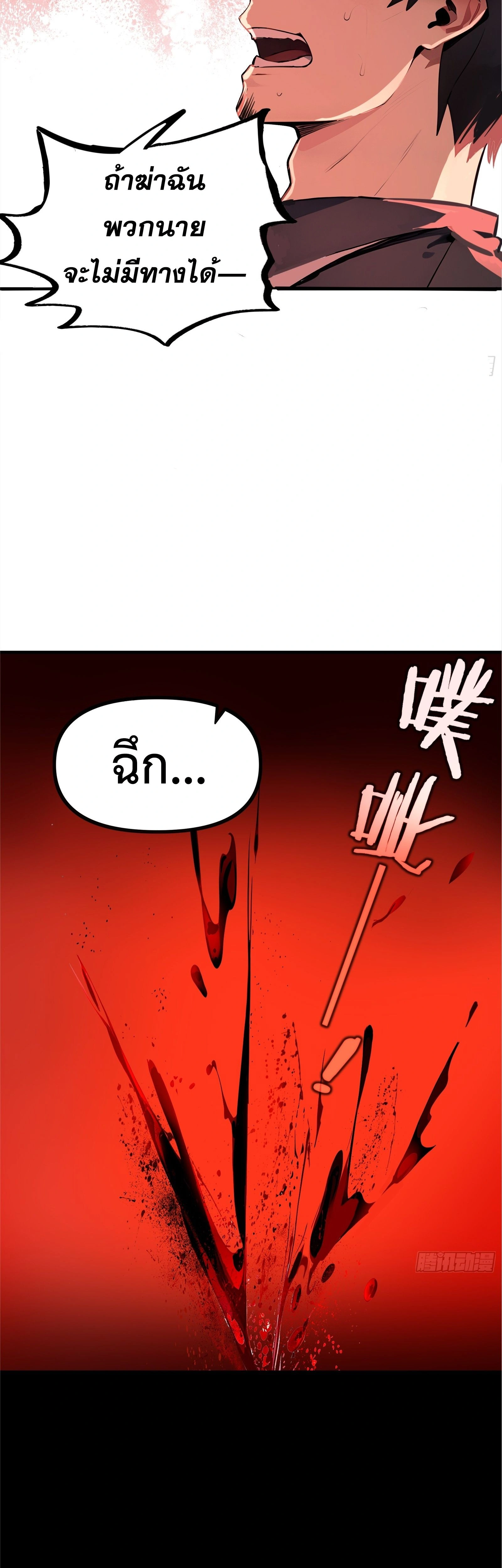 หน้าที่ 47