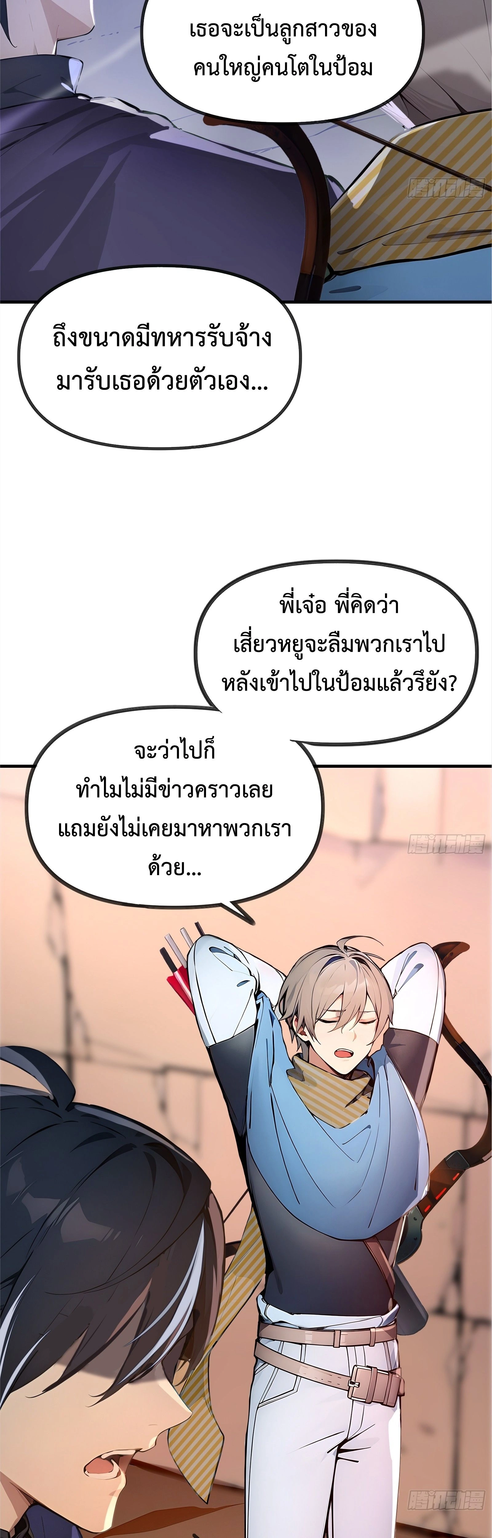 หน้าที่ 56