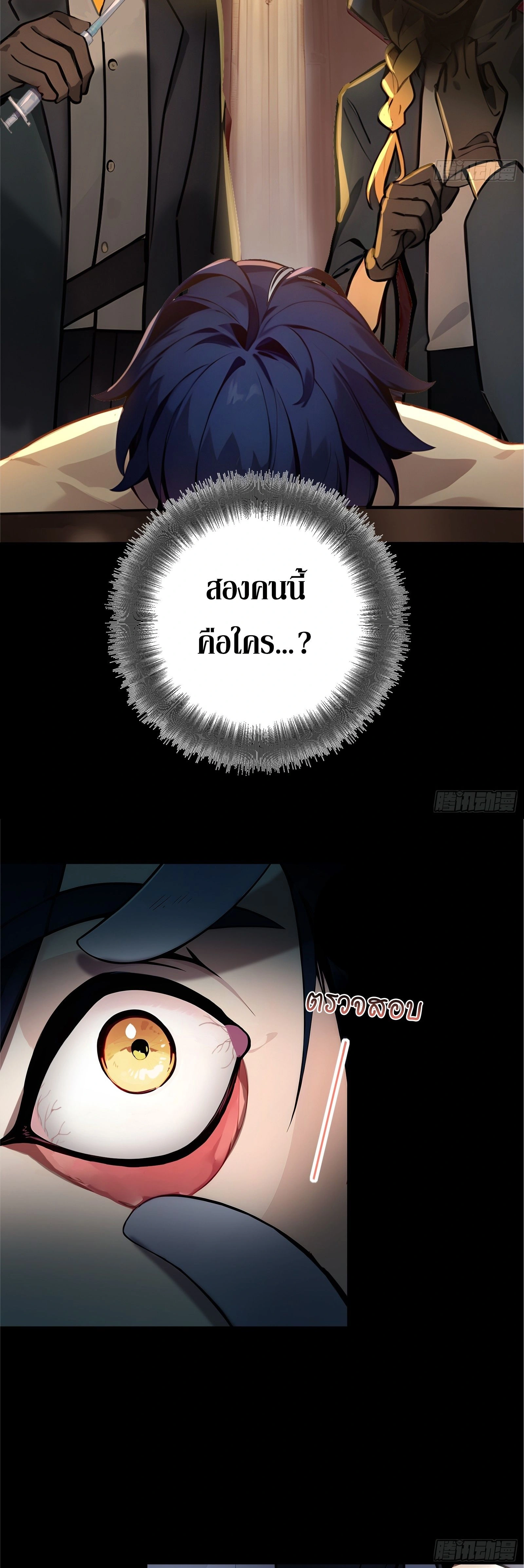 หน้าที่ 5