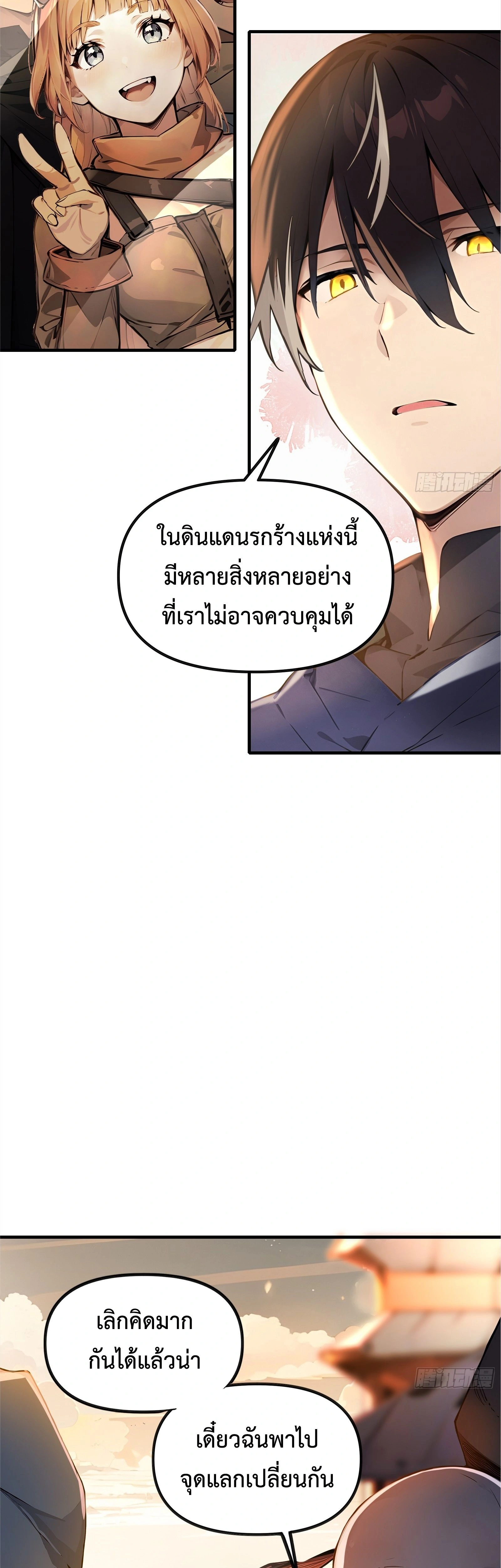 หน้าที่ 58