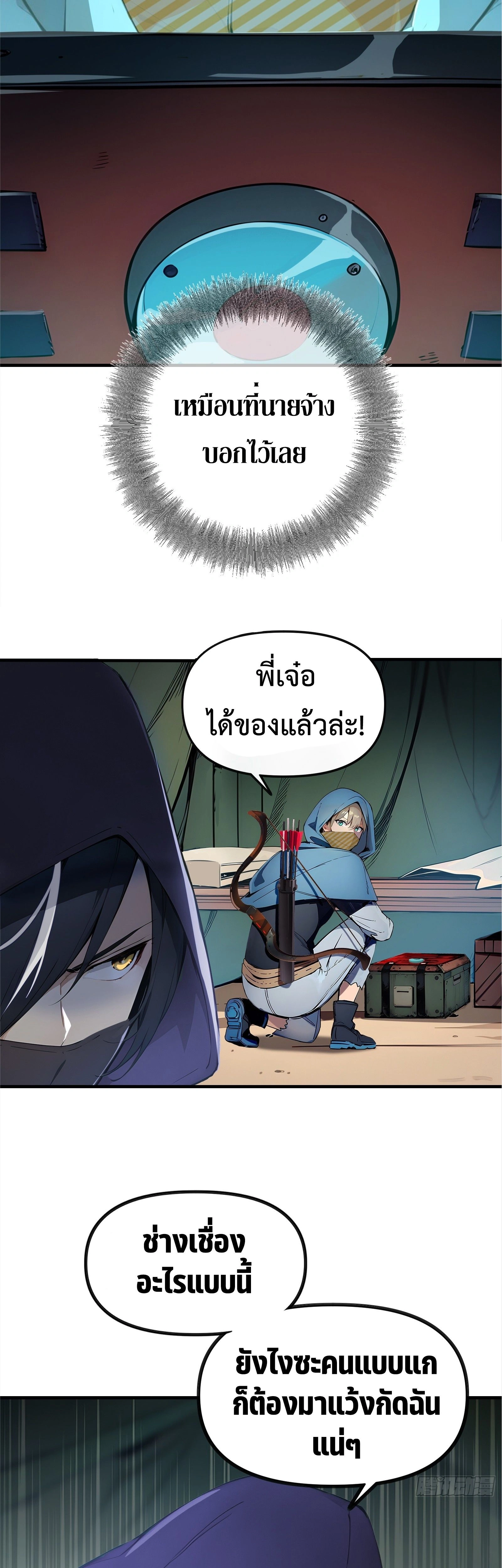 หน้าที่ 44