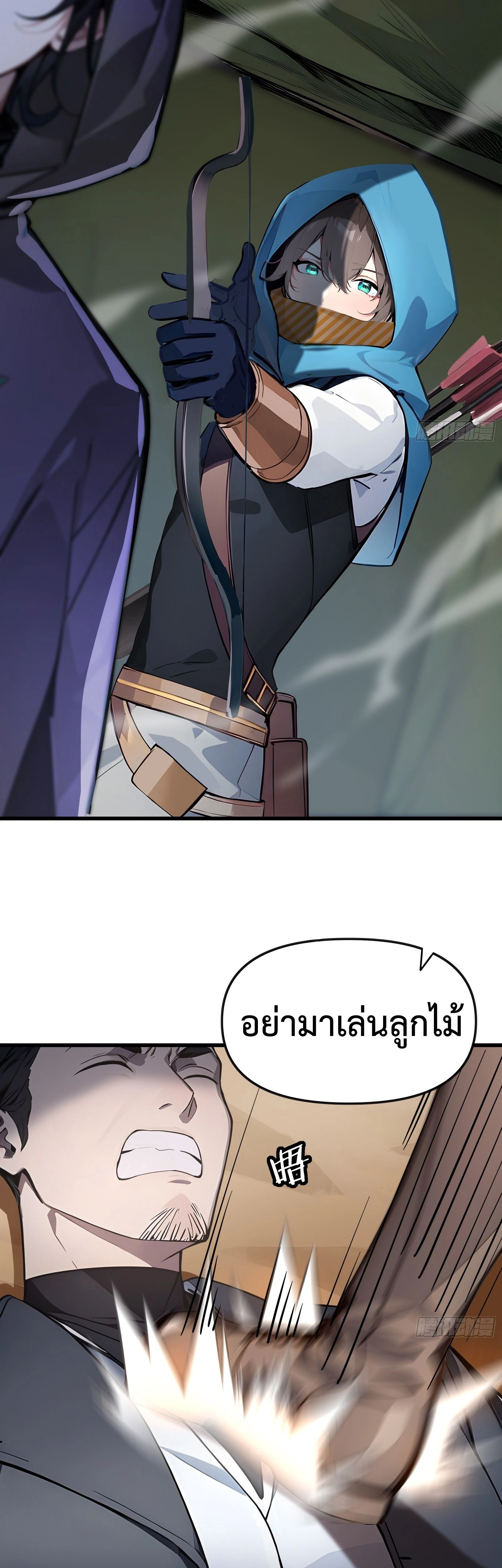 หน้าที่ 37