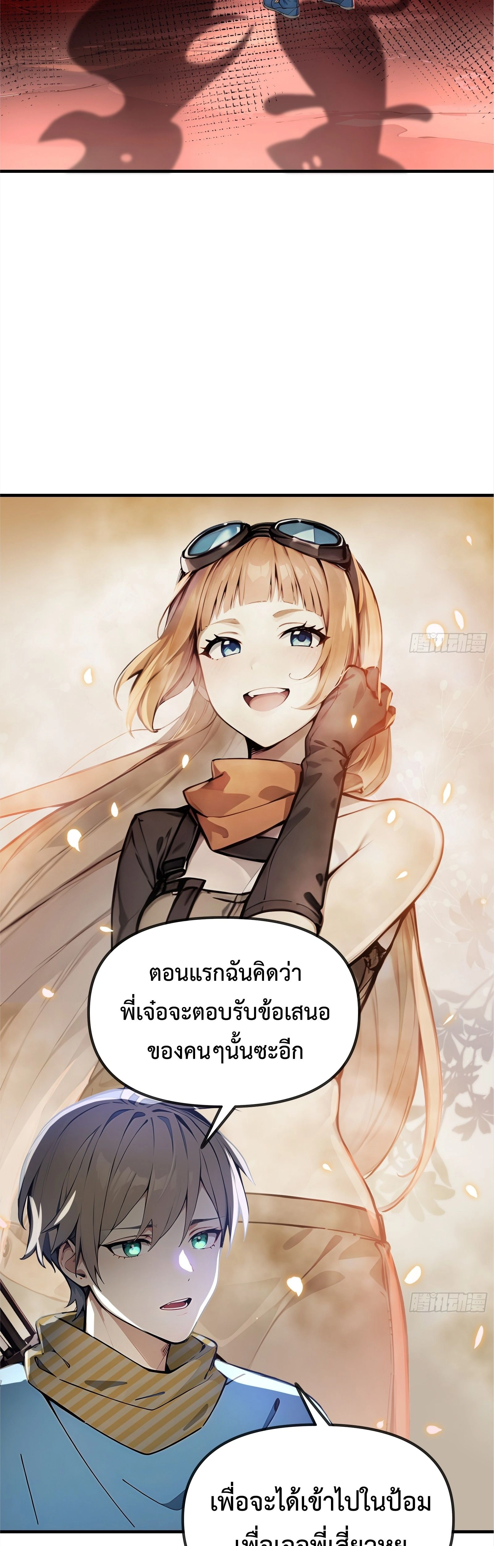 หน้าที่ 54