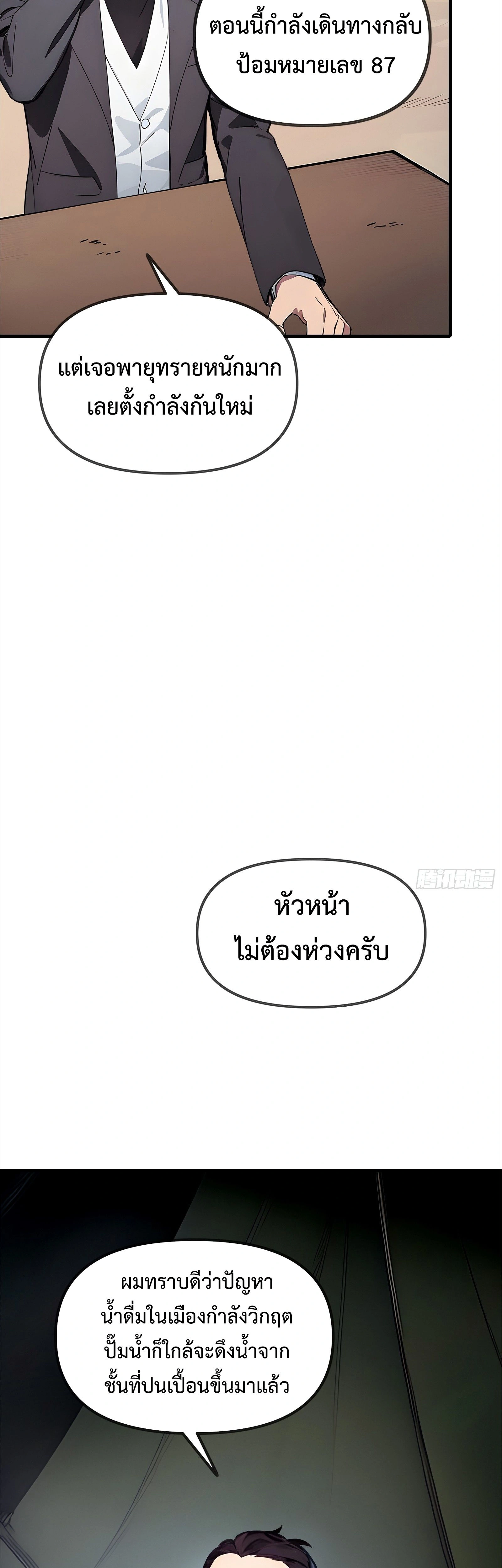 หน้าที่ 26