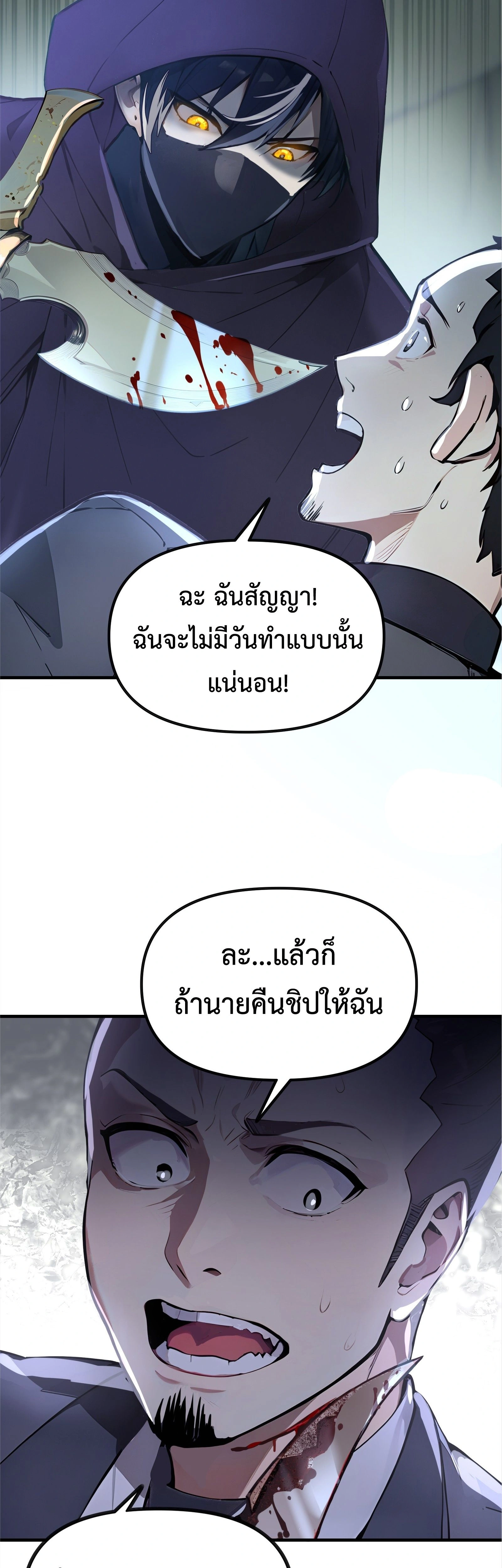 หน้าที่ 45