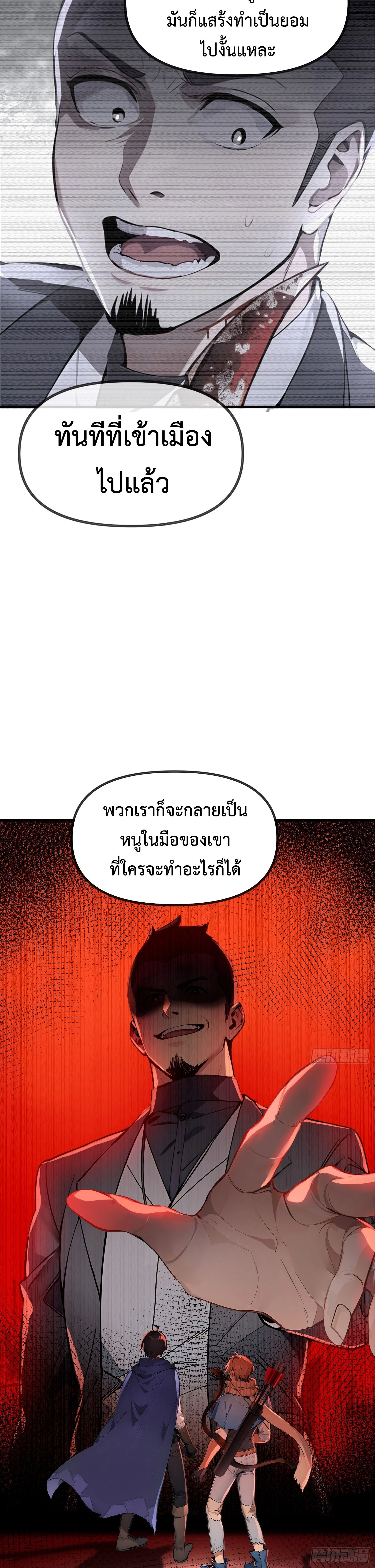 หน้าที่ 53