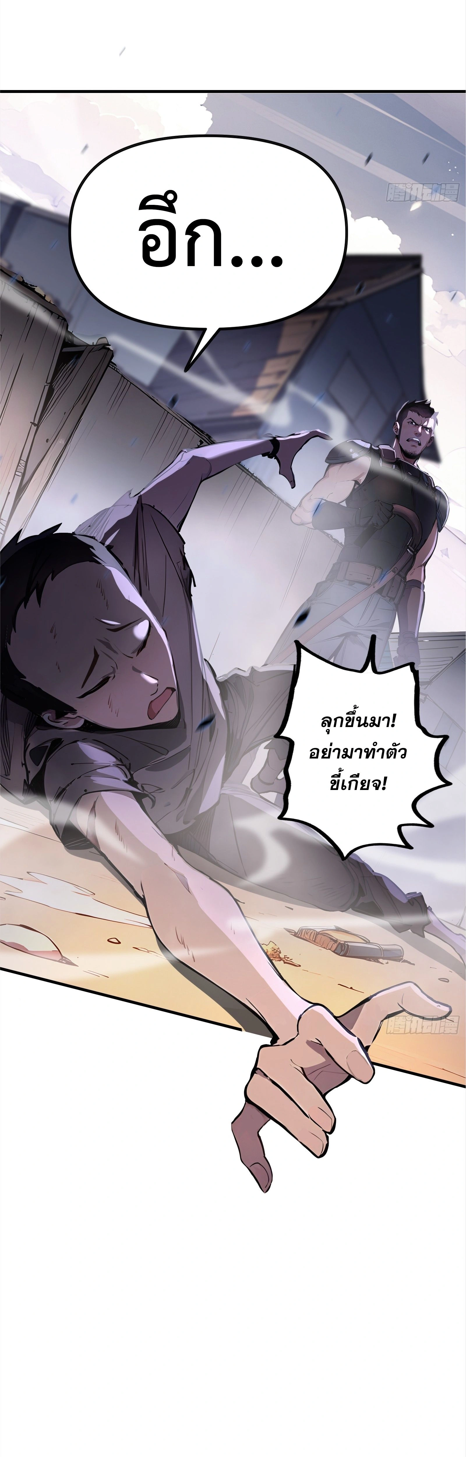 หน้าที่ 61