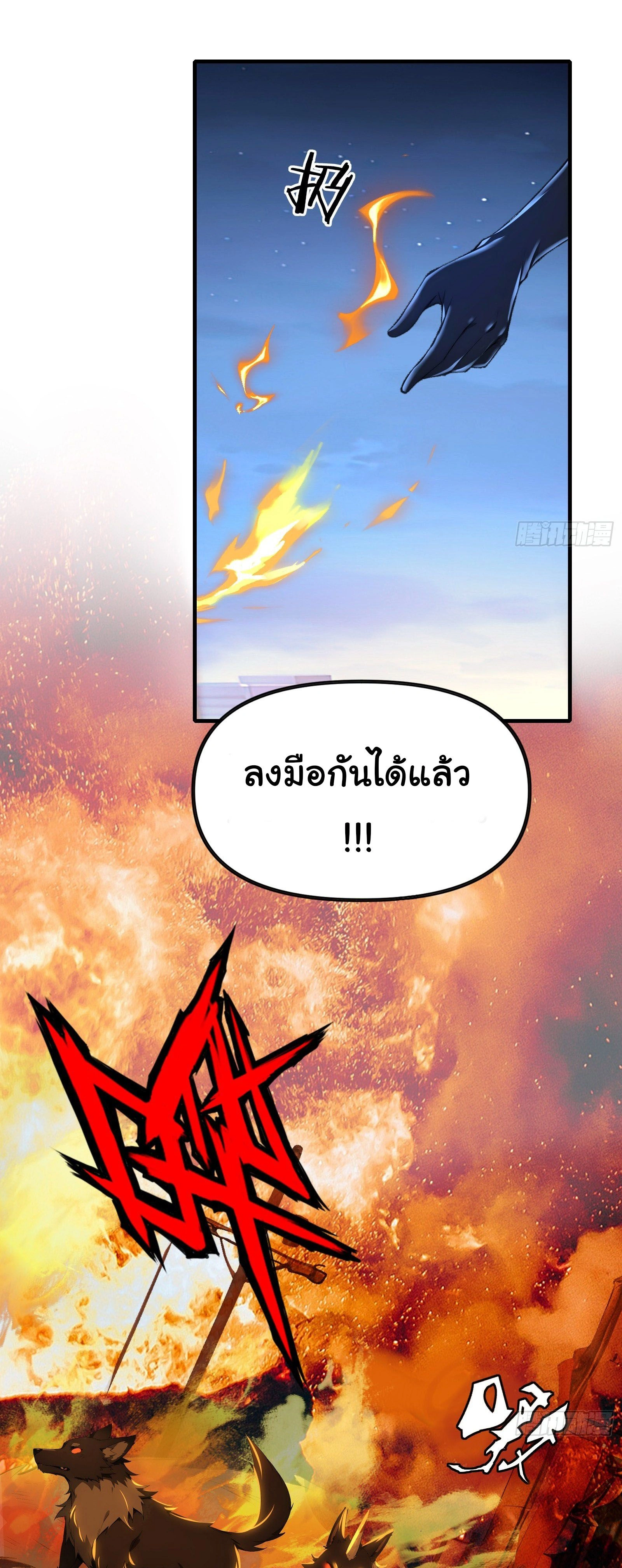 หน้าที่ 10