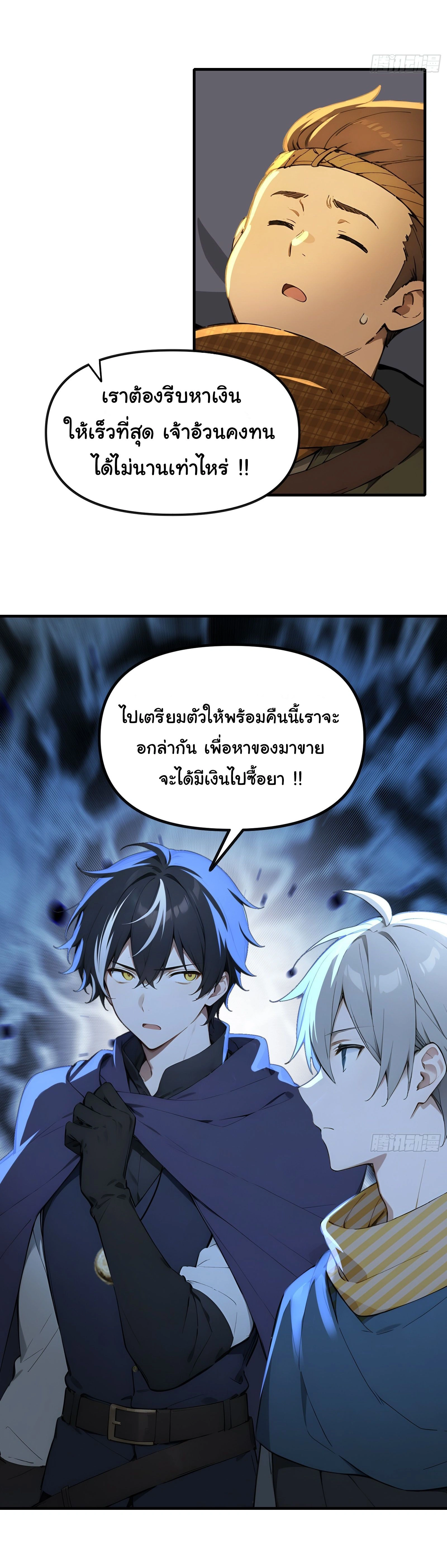 หน้าที่ 7