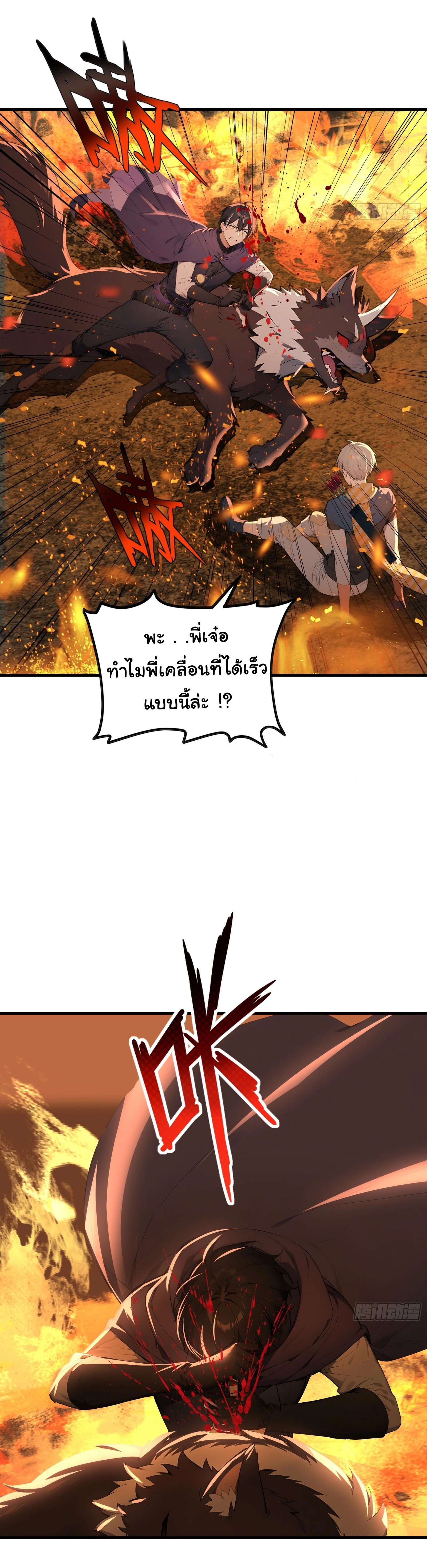 หน้าที่ 26