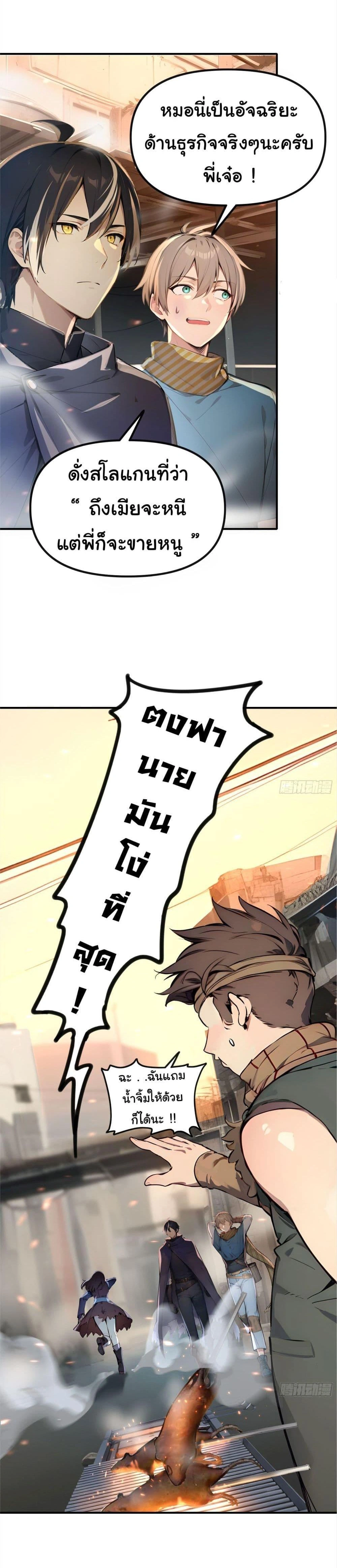 หน้าที่ 6