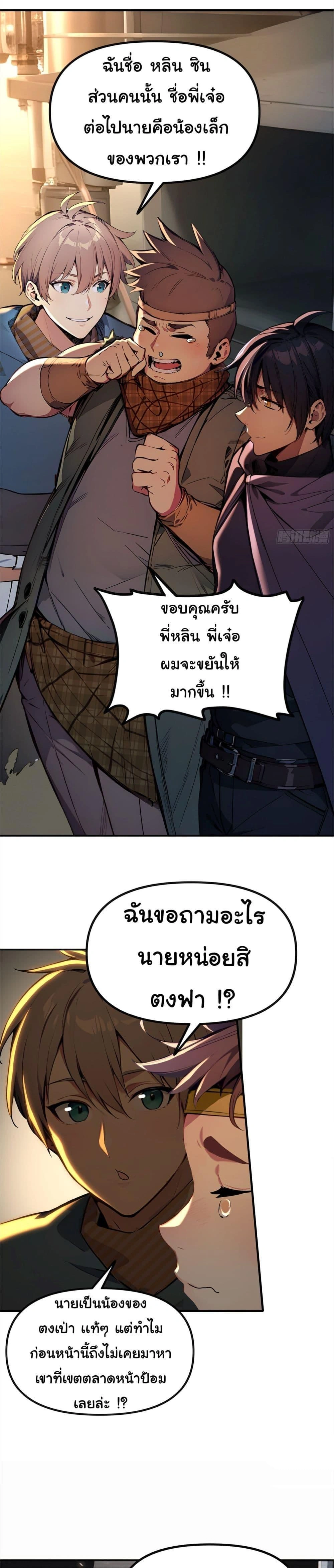 หน้าที่ 19