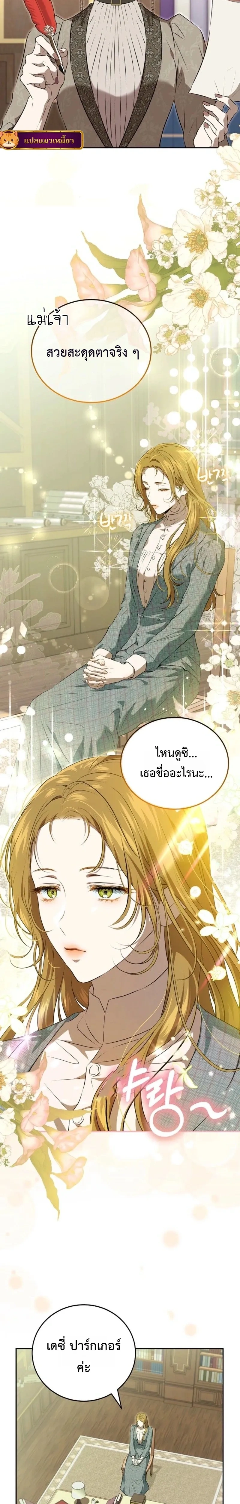 หน้าที่ 2