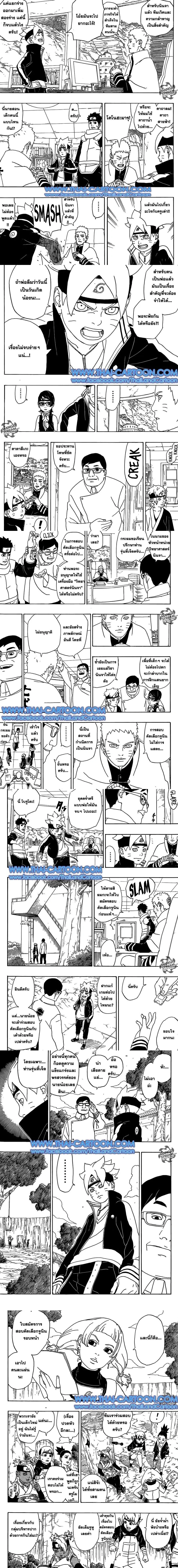 หน้าที่ 5