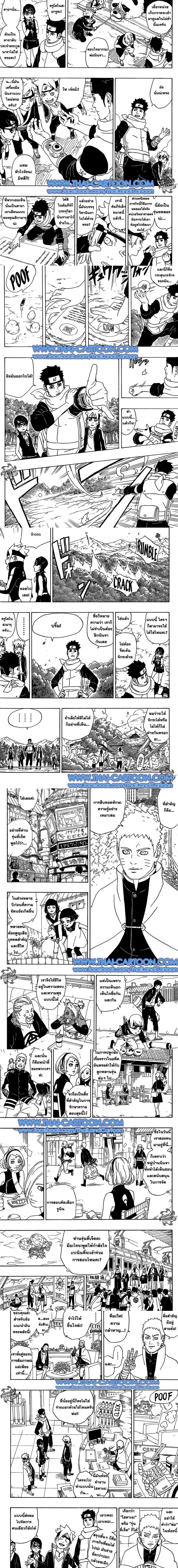 หน้าที่ 4