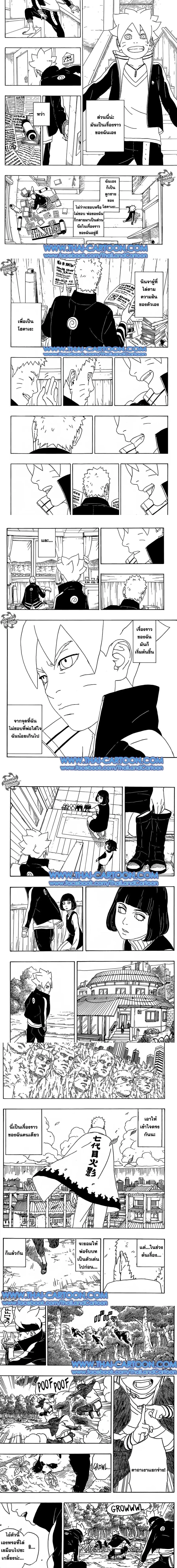 หน้าที่ 2