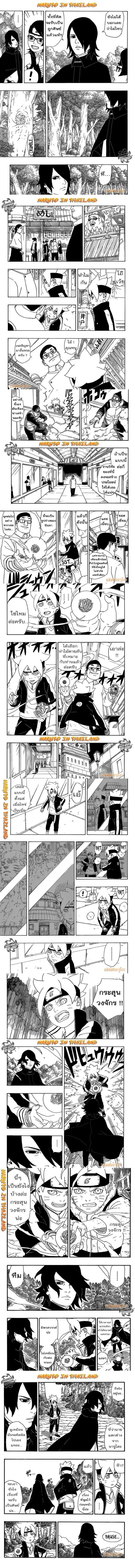 หน้าที่ 4