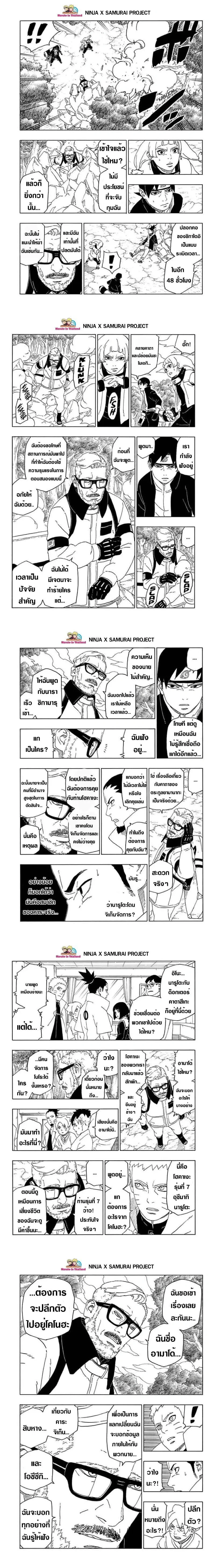 หน้าที่ 7