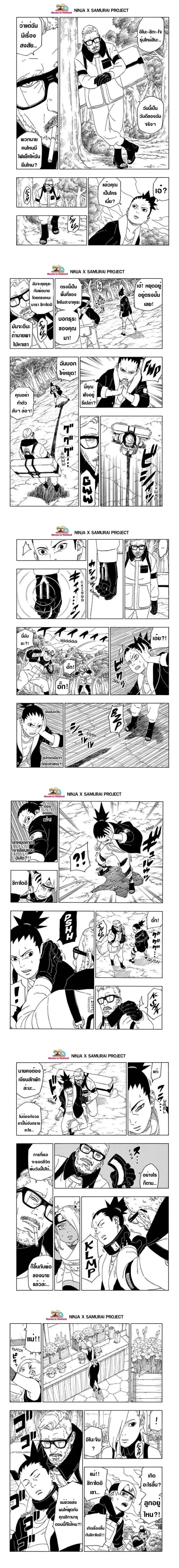 หน้าที่ 5