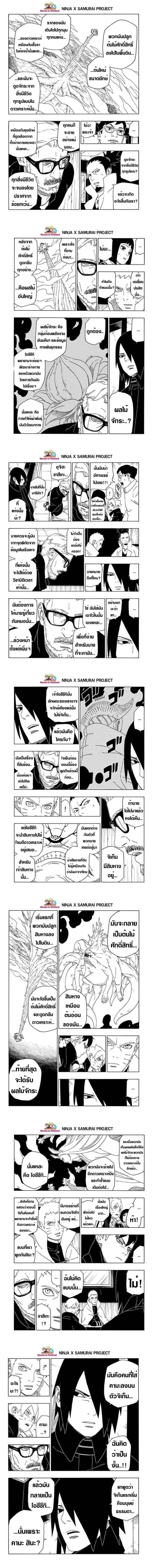 หน้าที่ 4