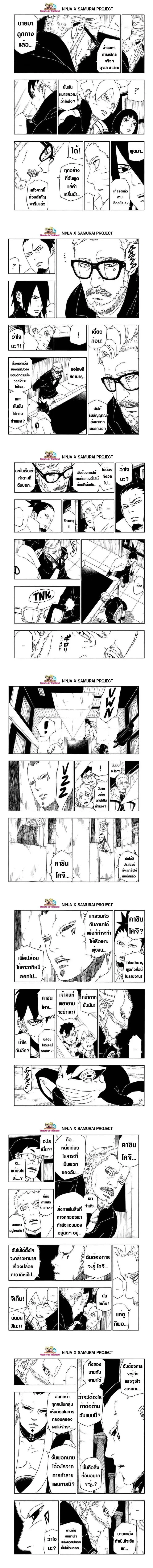 หน้าที่ 5