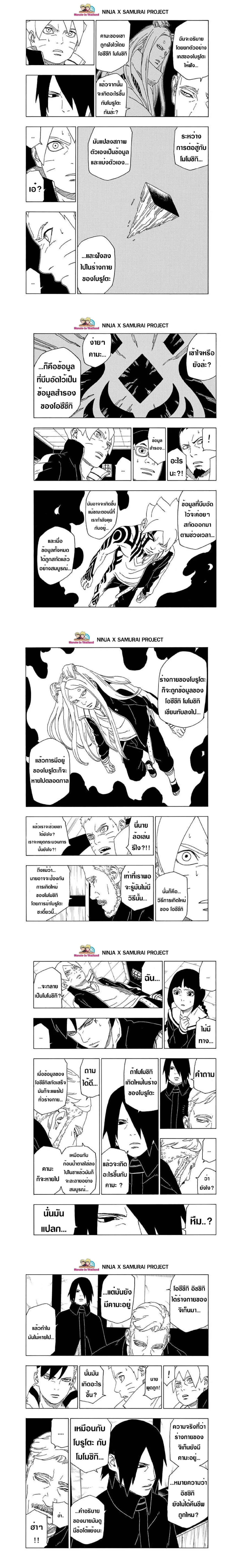 หน้าที่ 5