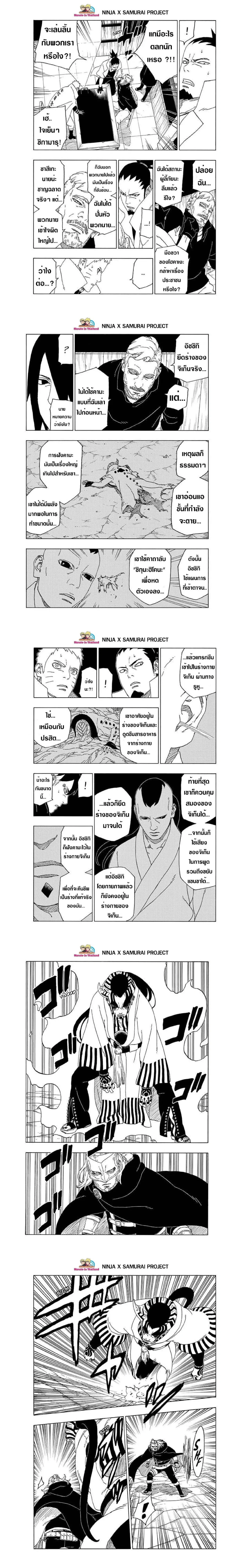 หน้าที่ 6