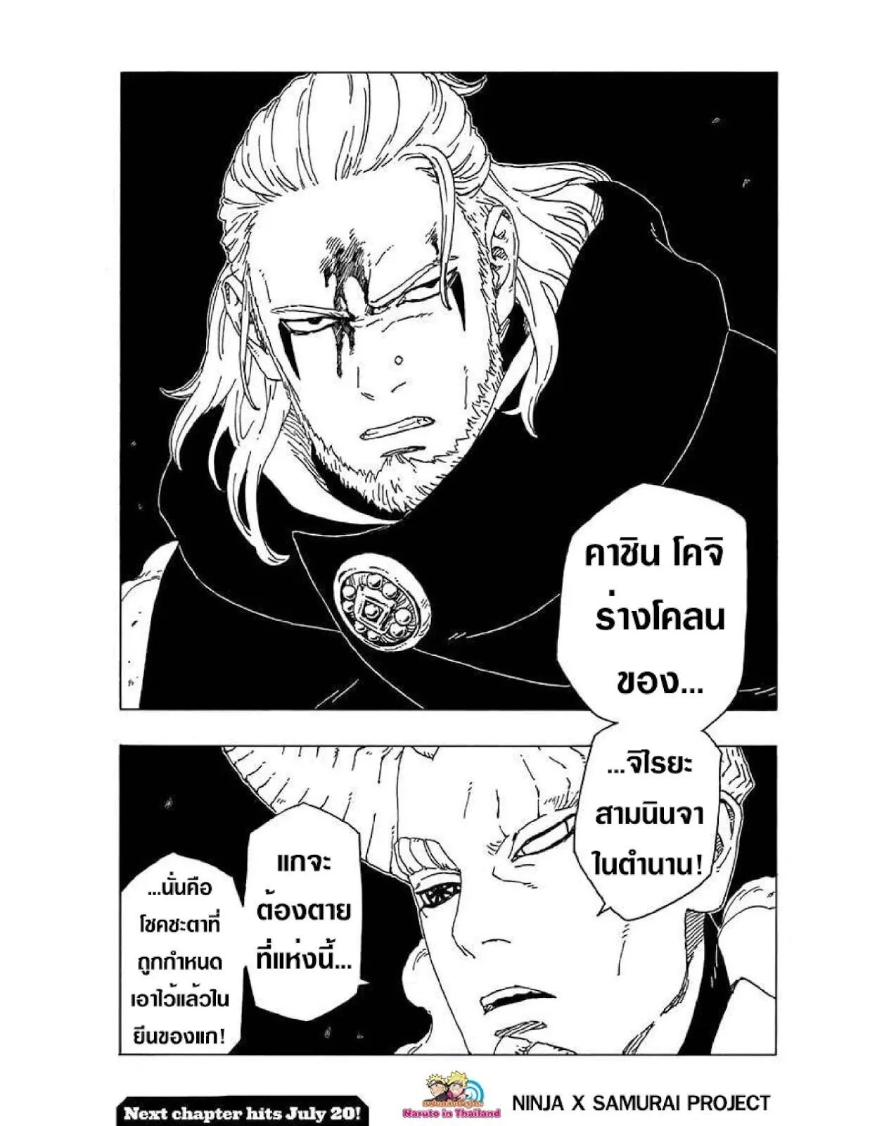 หน้าที่ 9
