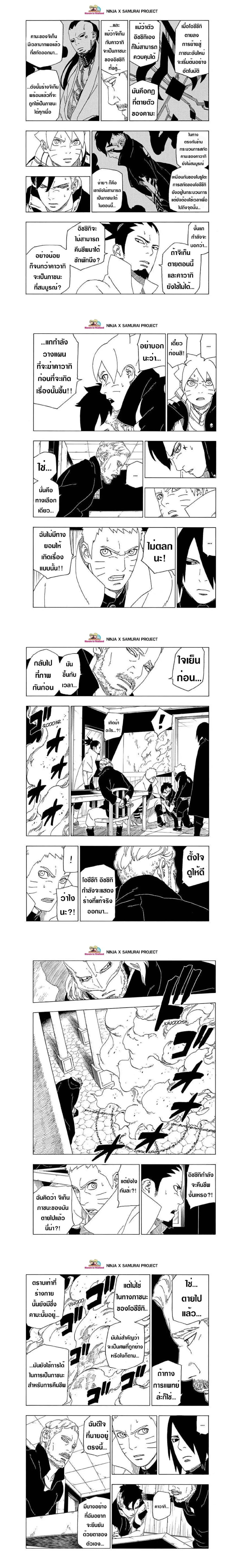 หน้าที่ 4