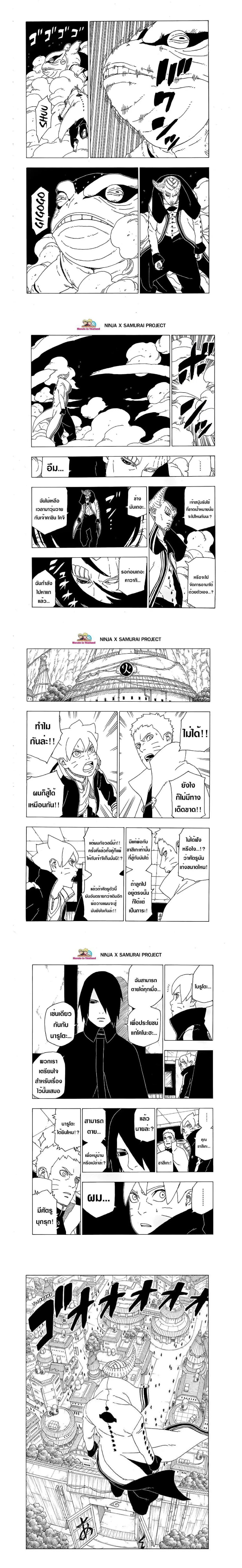หน้าที่ 8