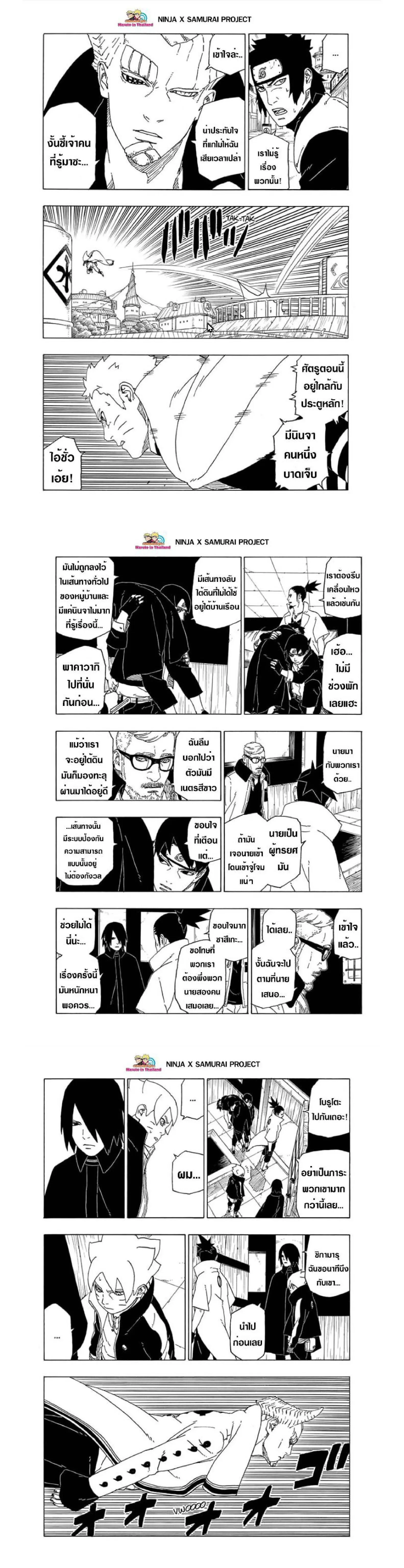 หน้าที่ 3