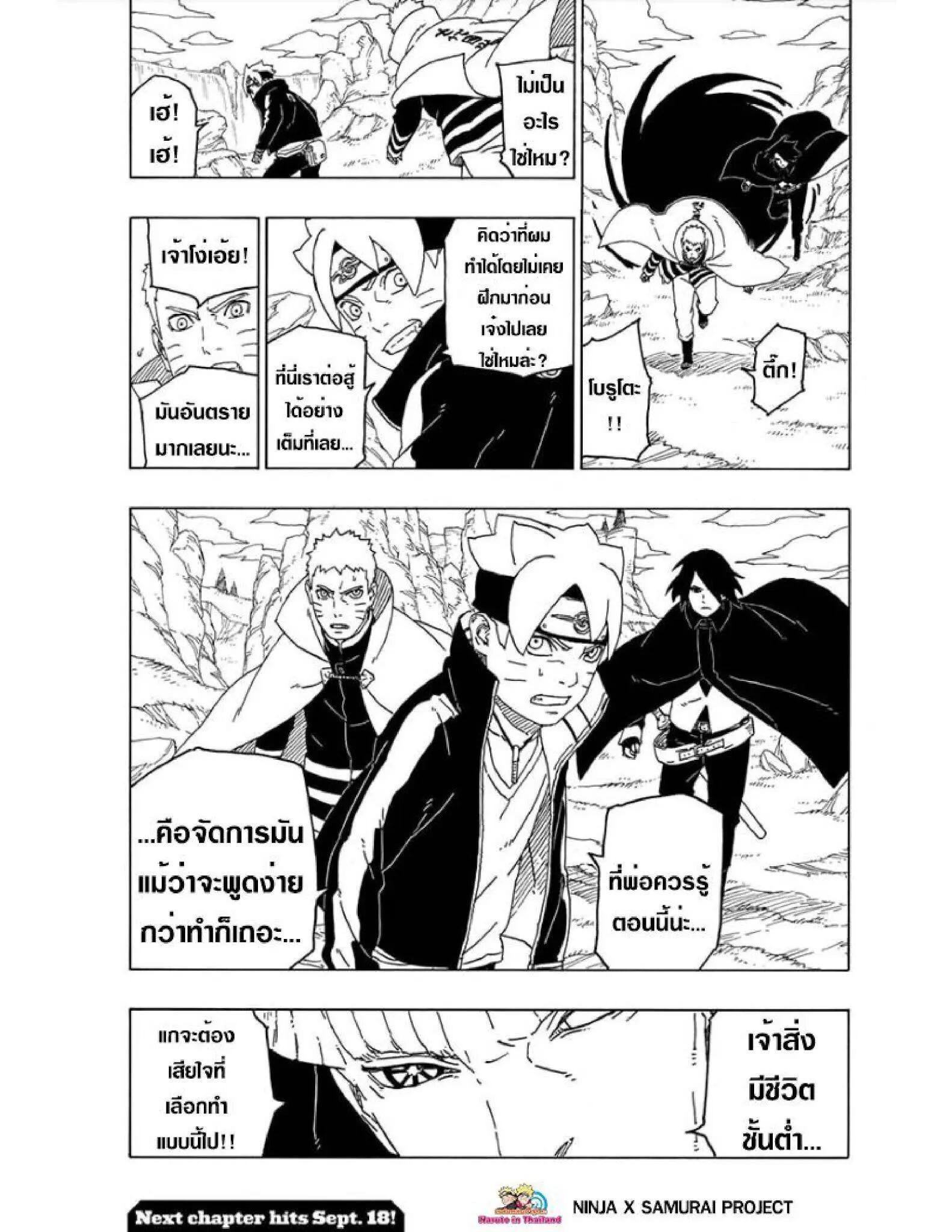 หน้าที่ 14