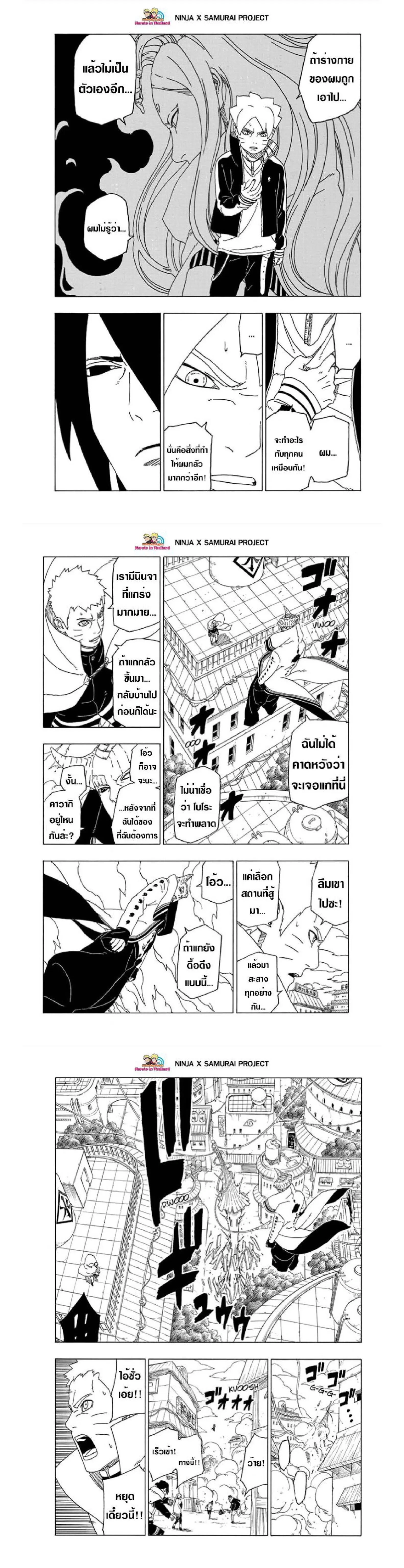 หน้าที่ 6
