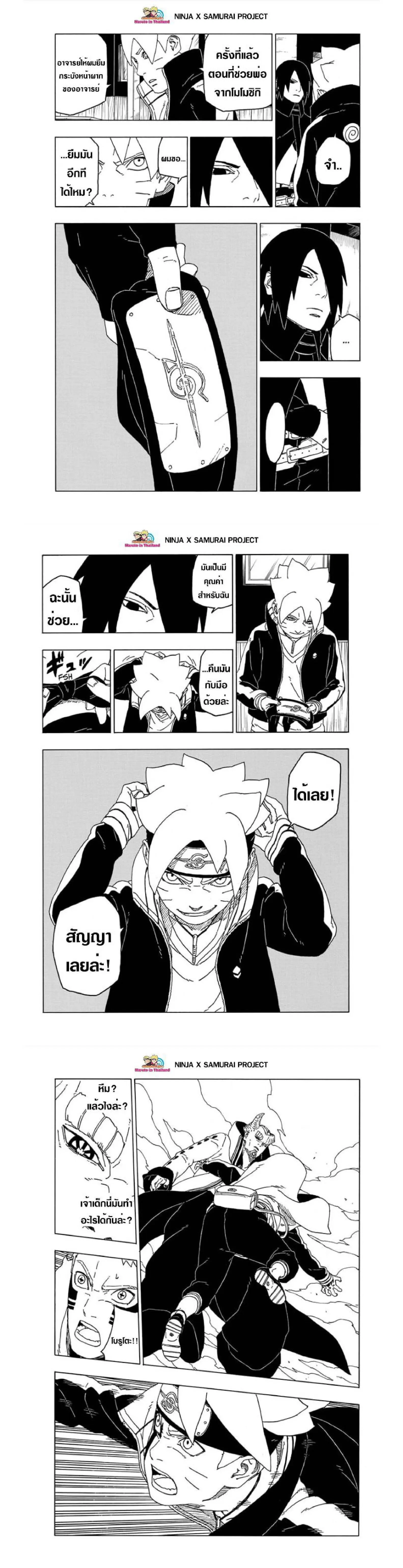 หน้าที่ 12