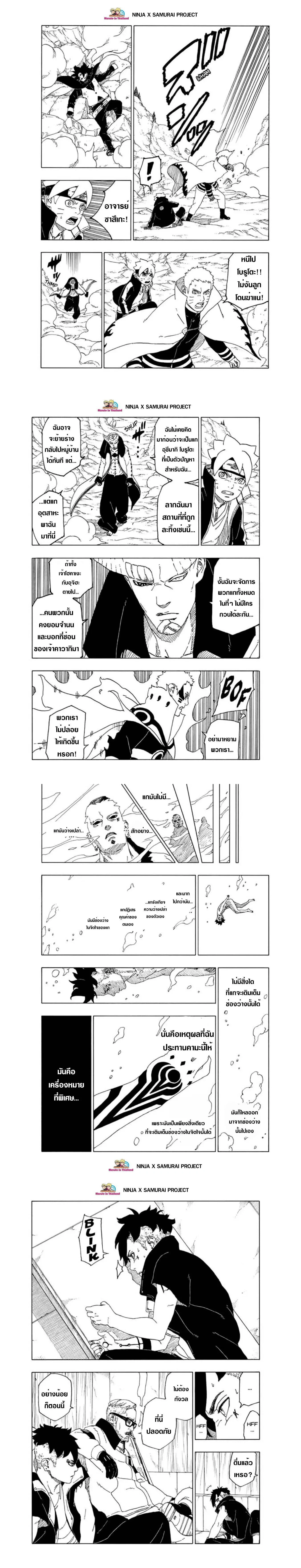 หน้าที่ 3