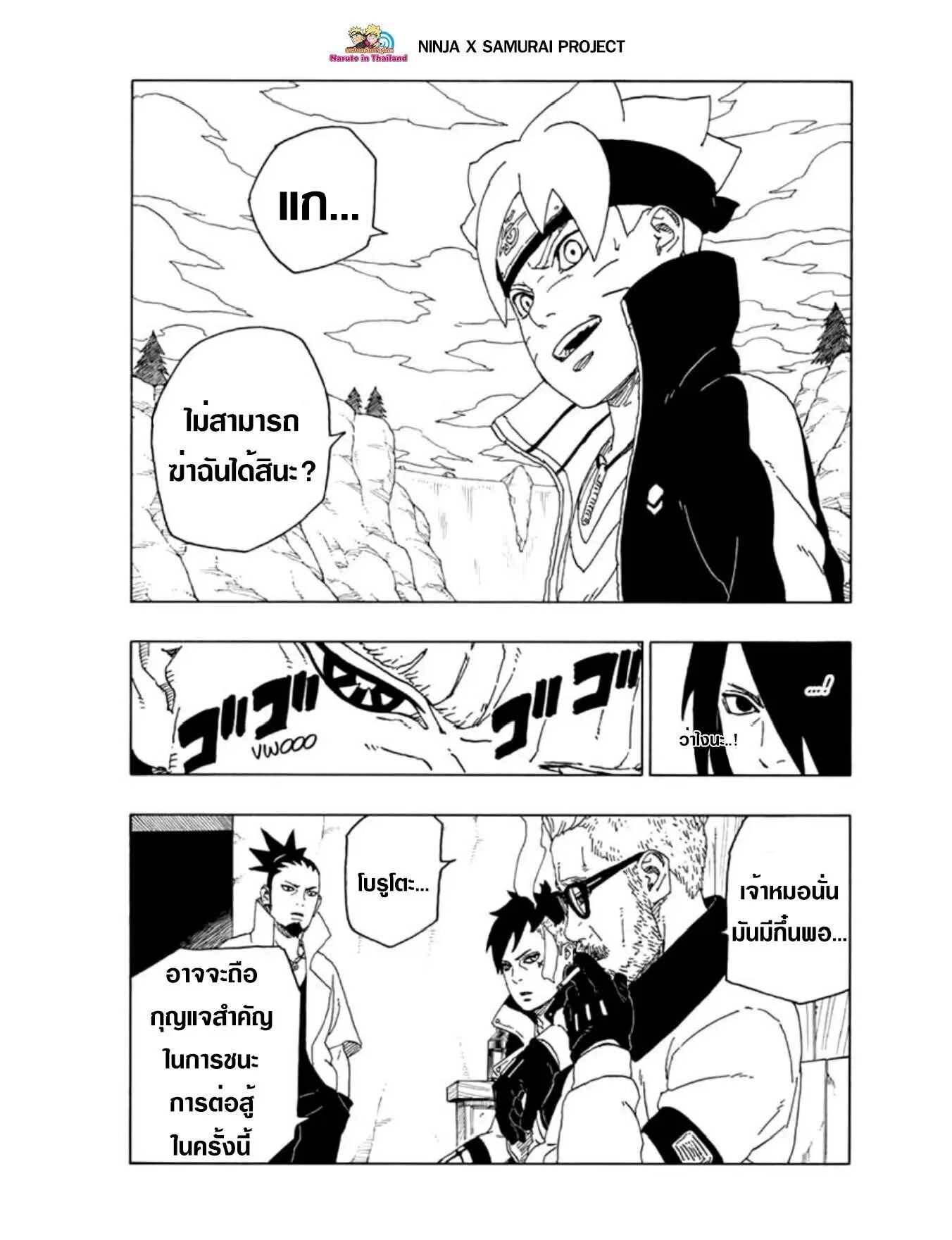 หน้าที่ 11