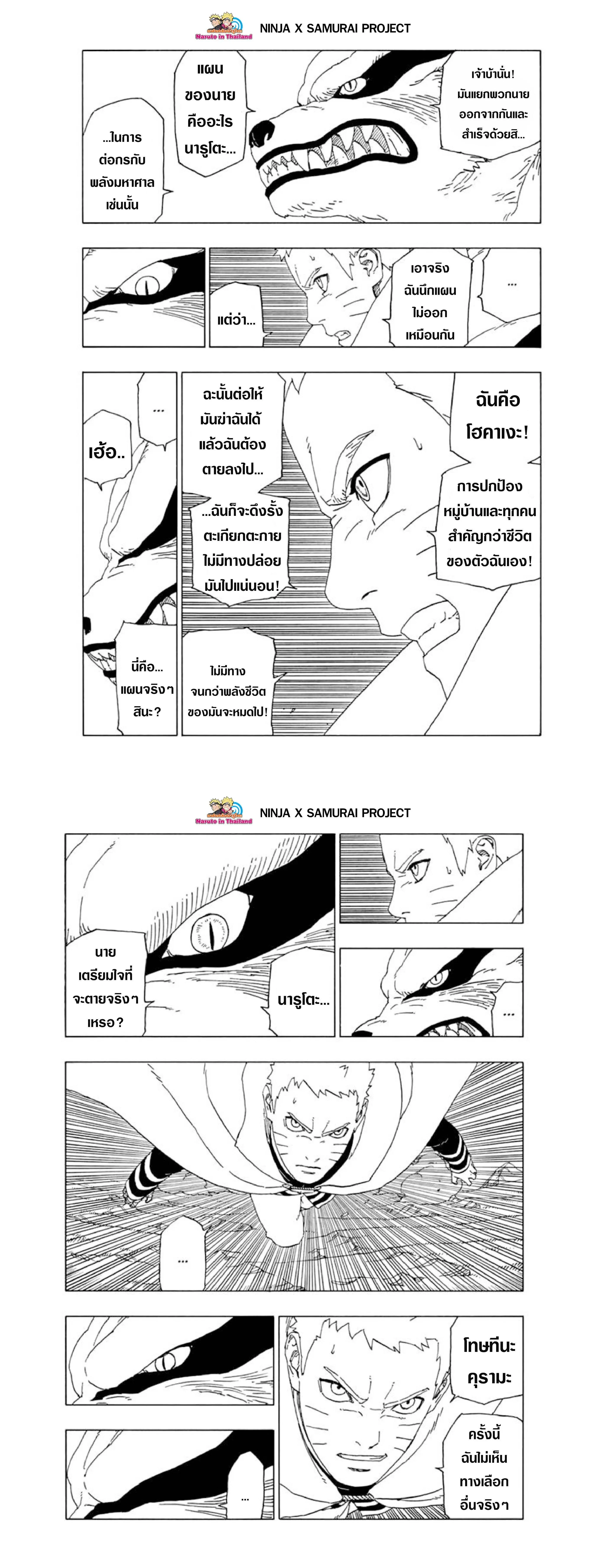หน้าที่ 16
