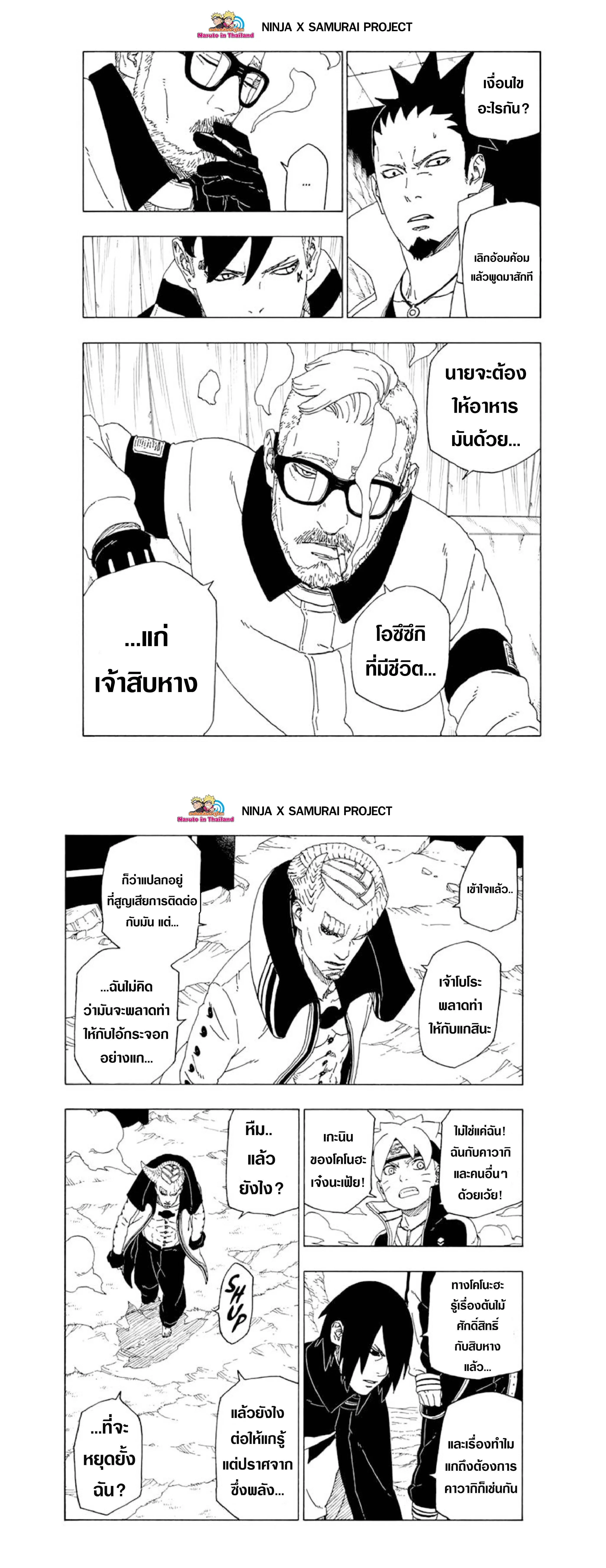 หน้าที่ 3